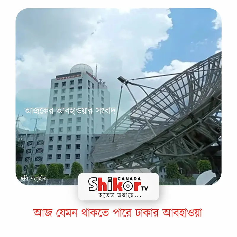 shikor-blog--02-(26-july-)